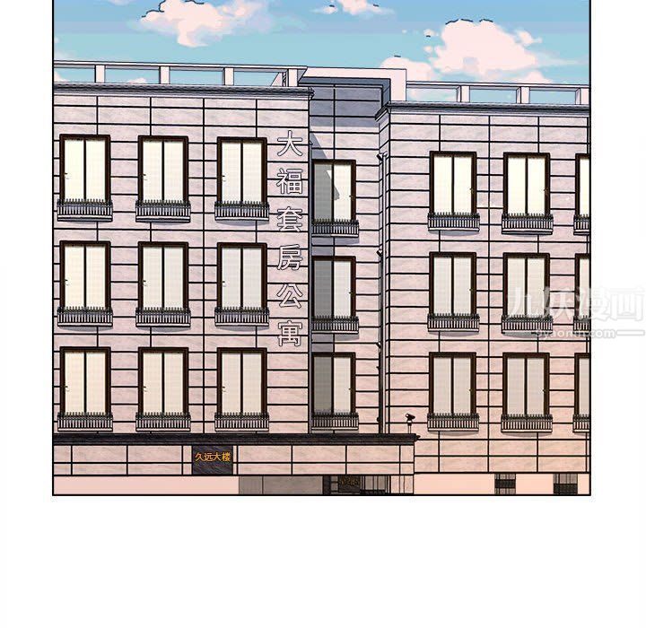 屋檐下的恋人第35话