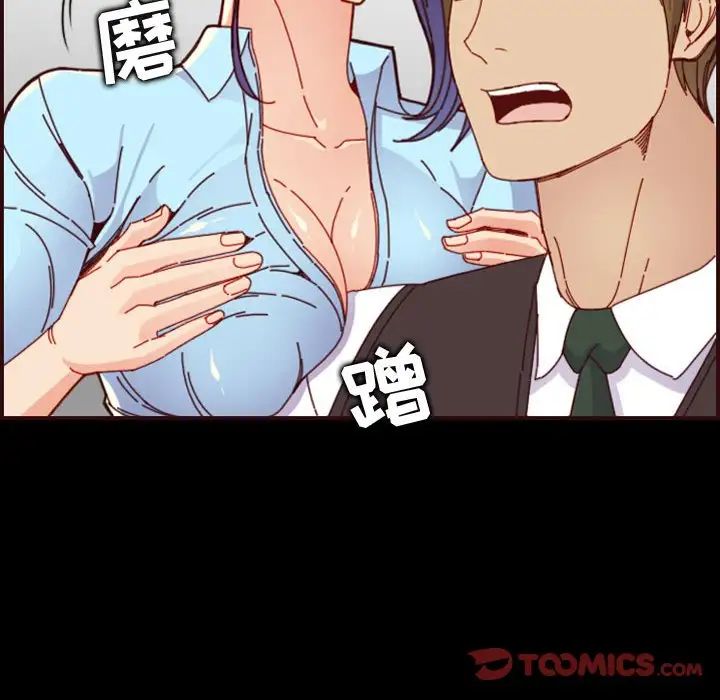 妈妈是女大学生第66话