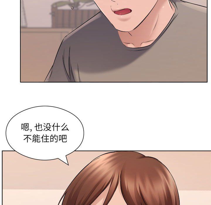 屋簷下的戀人第35話