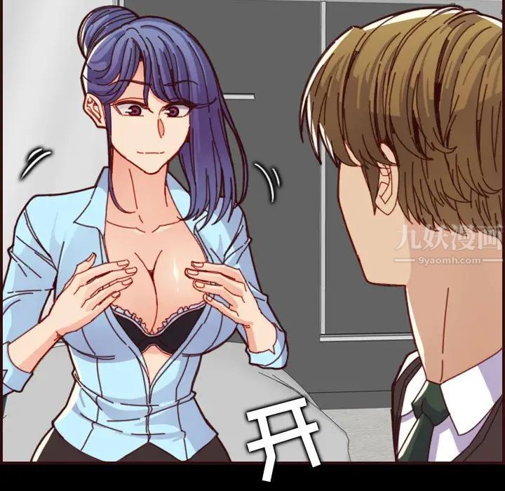 妈妈是女大学生第66话