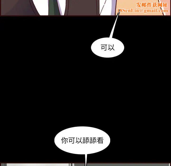 妈妈是女大学生第66话