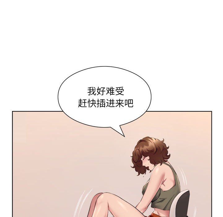 屋檐下的恋人第35话