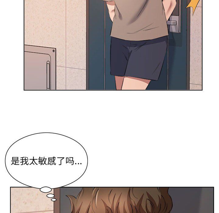 屋檐下的恋人第36话