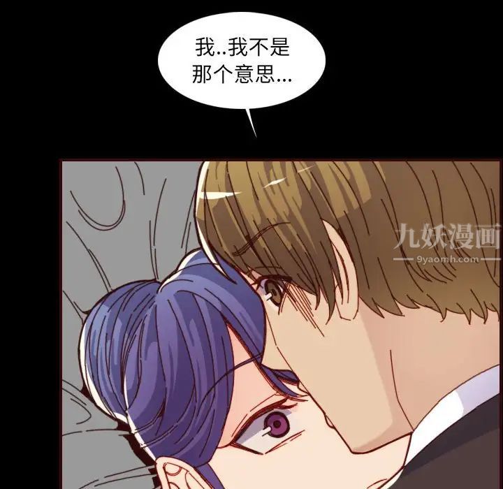 妈妈是女大学生第66话