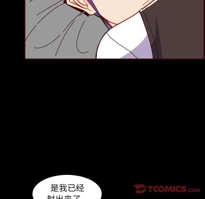 妈妈是女大学生第66话