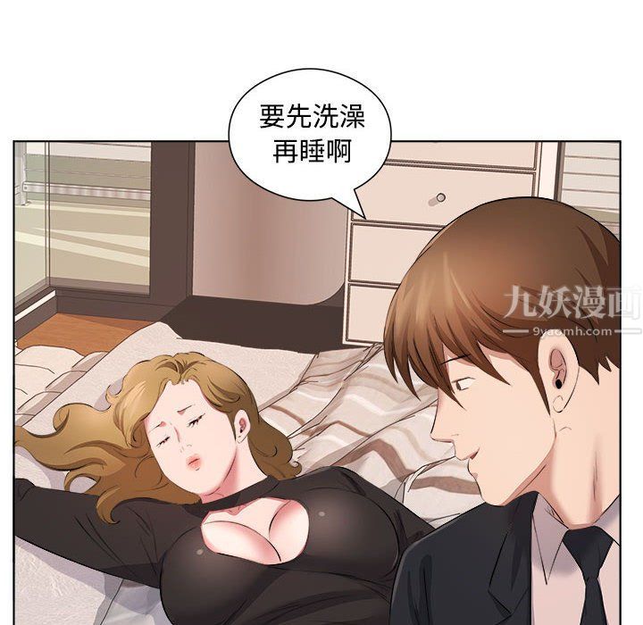 屋檐下的恋人第36话