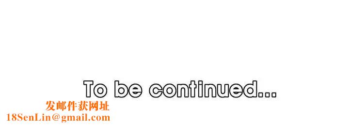 妈妈是女大学生第66话