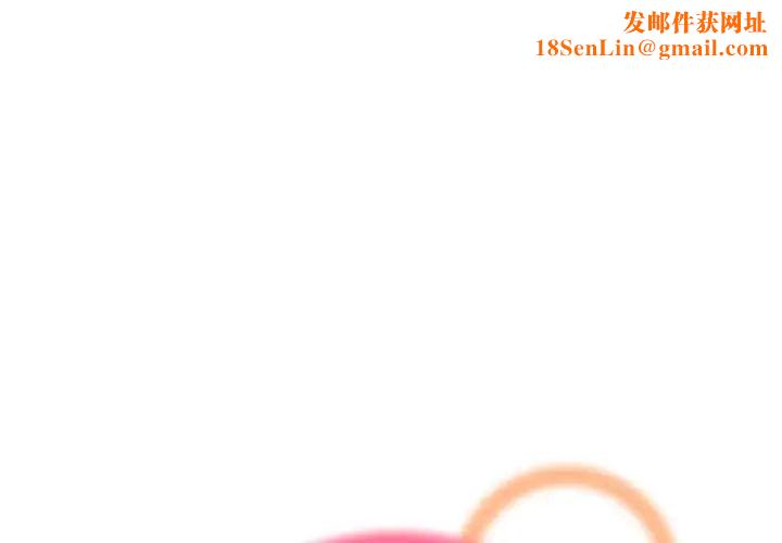 妈妈是女大学生第67话