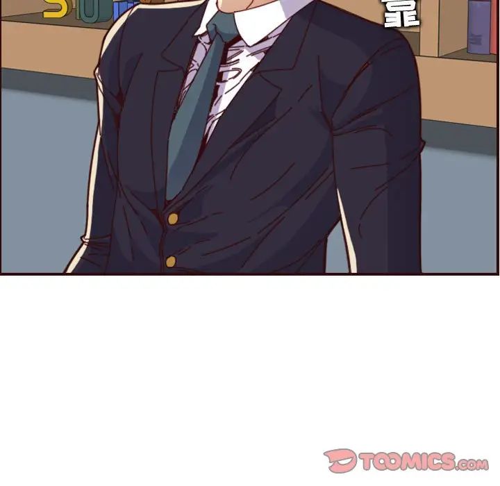 妈妈是女大学生第67话