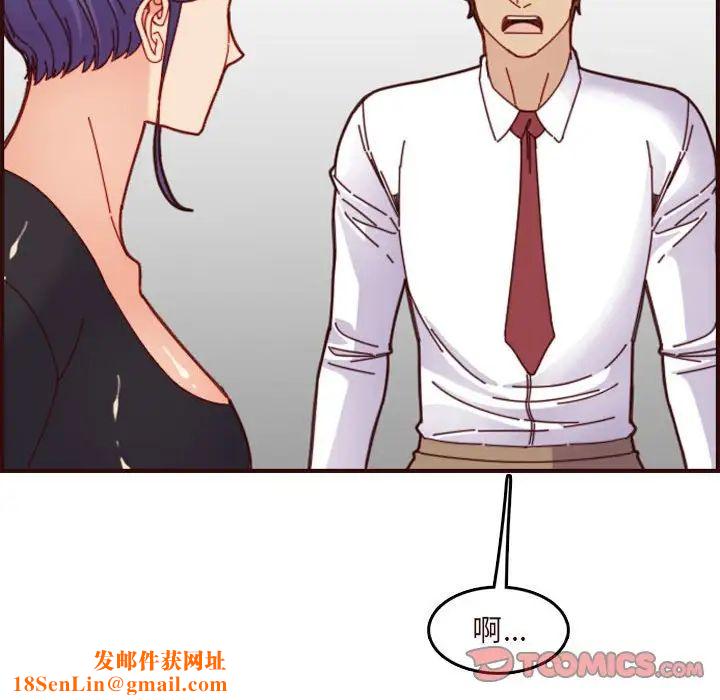 妈妈是女大学生第67话