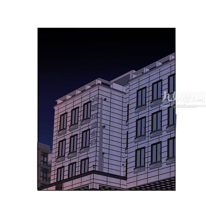 屋檐下的恋人第36话