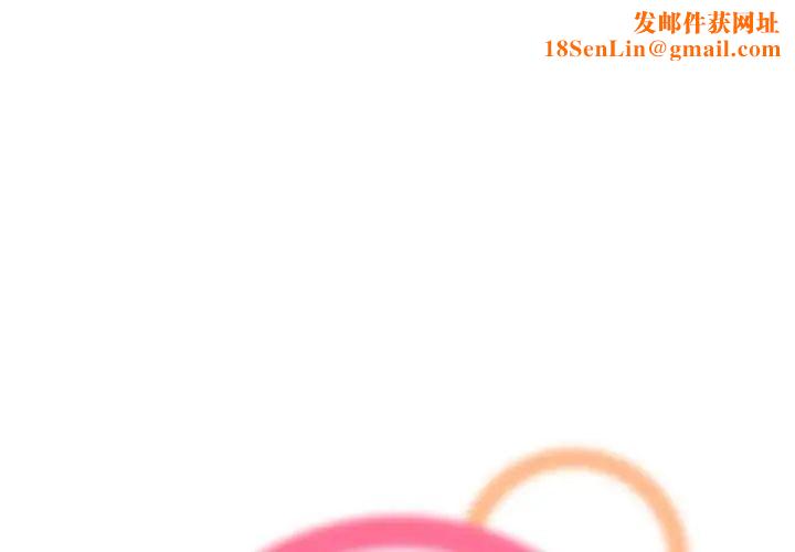 妈妈是女大学生第68话