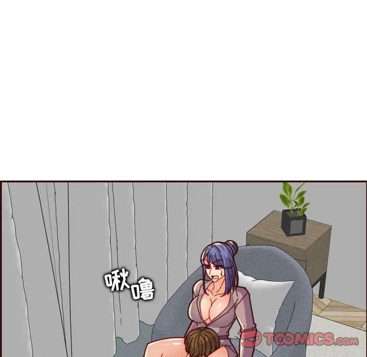 妈妈是女大学生第68话