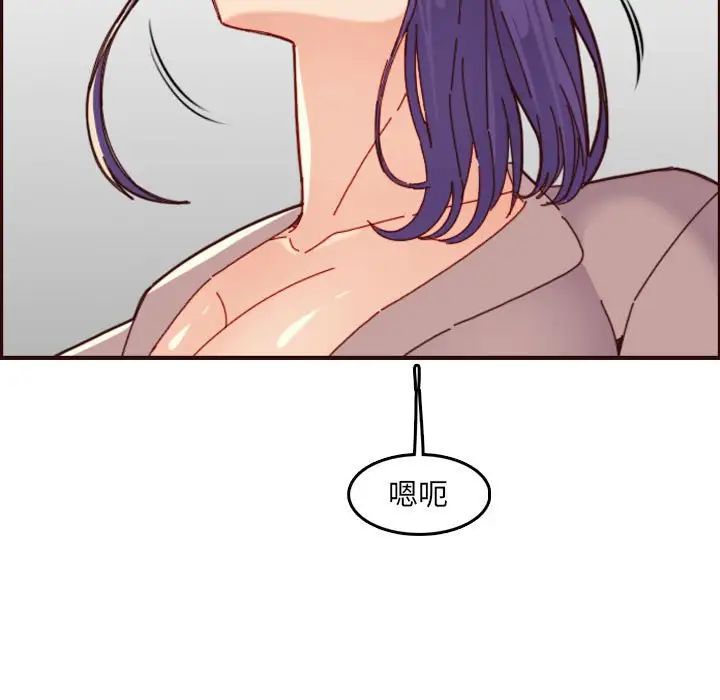 妈妈是女大学生第68话