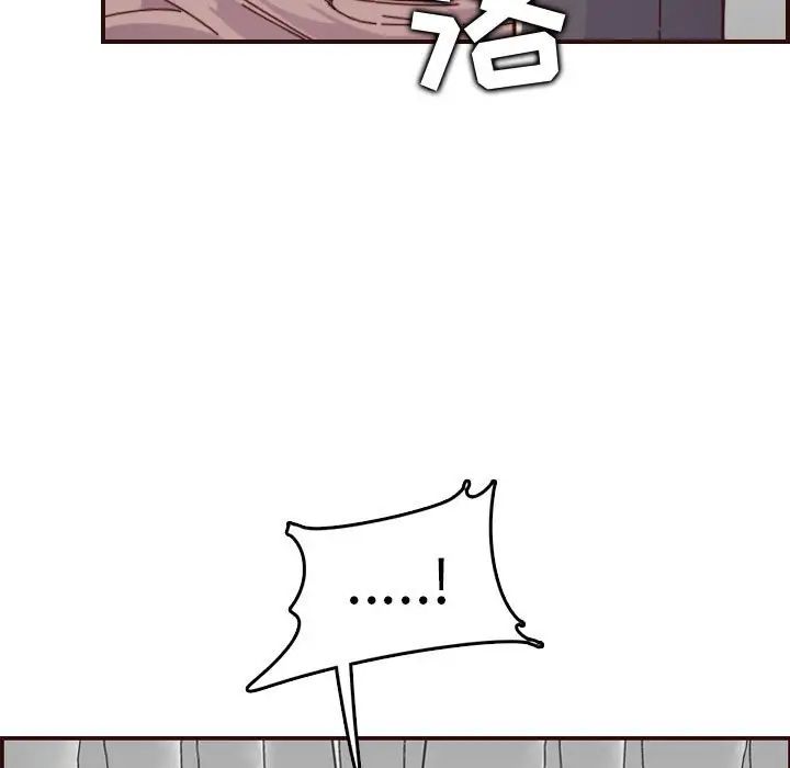 妈妈是女大学生第68话