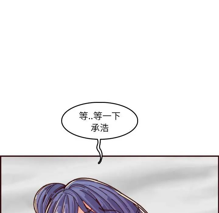 妈妈是女大学生第68话