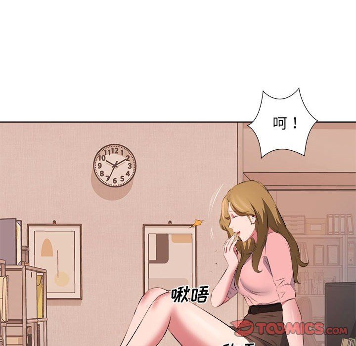 屋檐下的恋人第37话