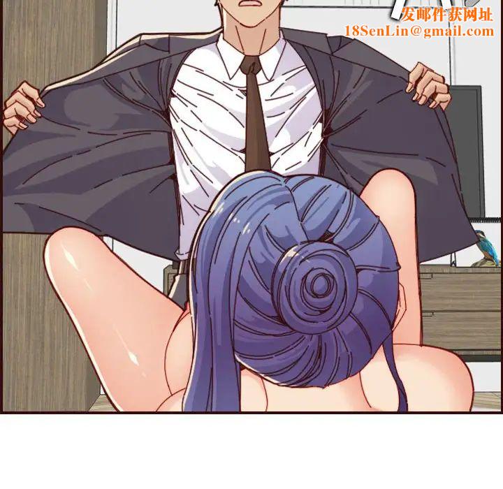 妈妈是女大学生第68话