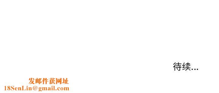 屋檐下的恋人第37话