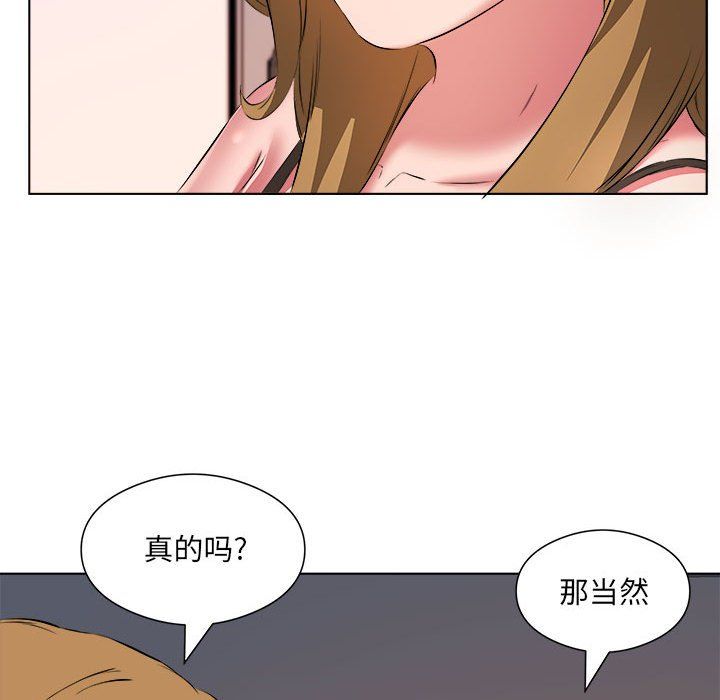 屋檐下的恋人第39话