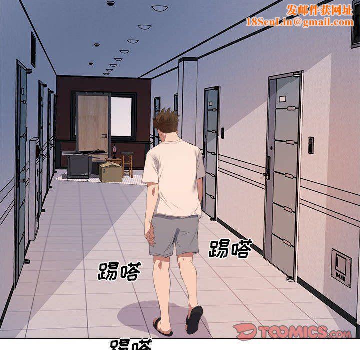 屋檐下的恋人第39话