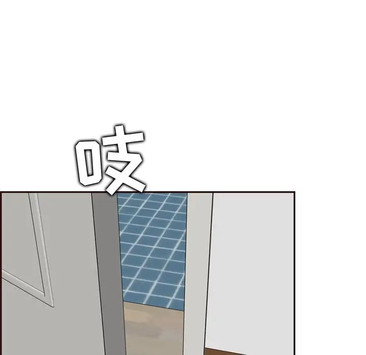 媽媽是女大學生第70話