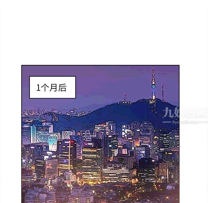 屋檐下的恋人第40话-最终话