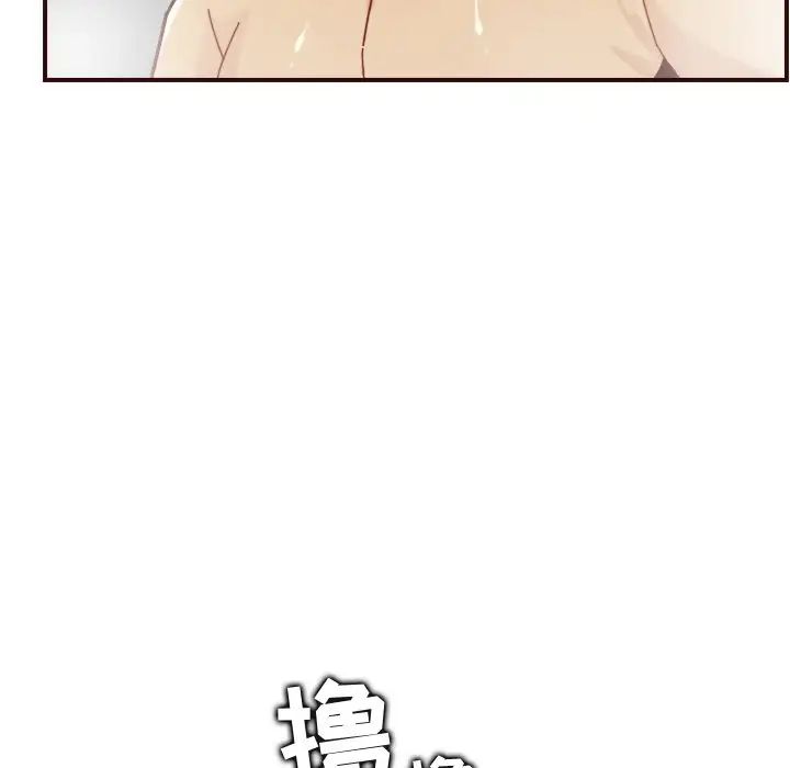 妈妈是女大学生第70话