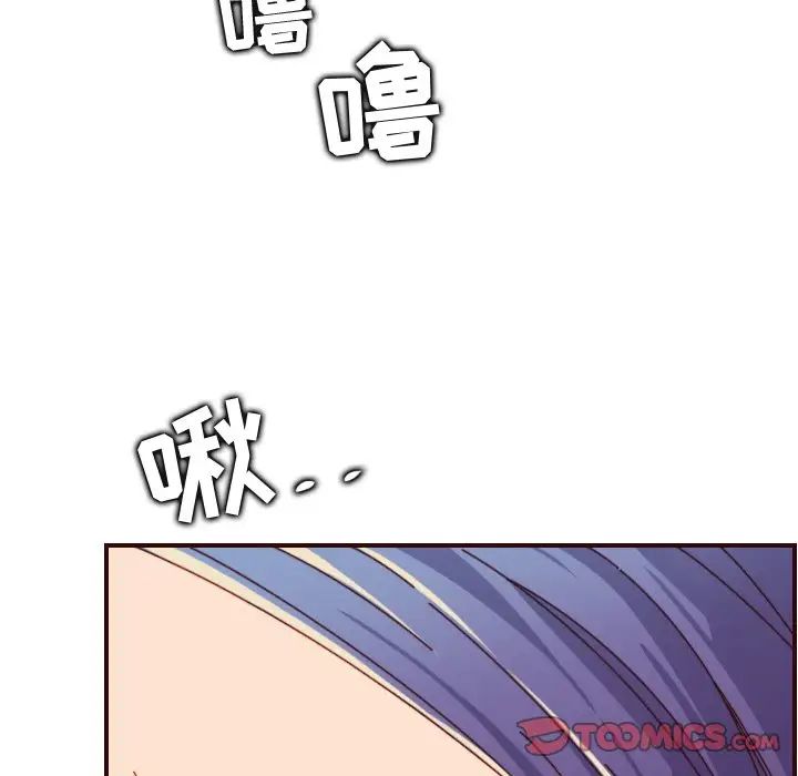 妈妈是女大学生第70话