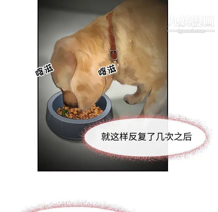 耳畔的神音第1话