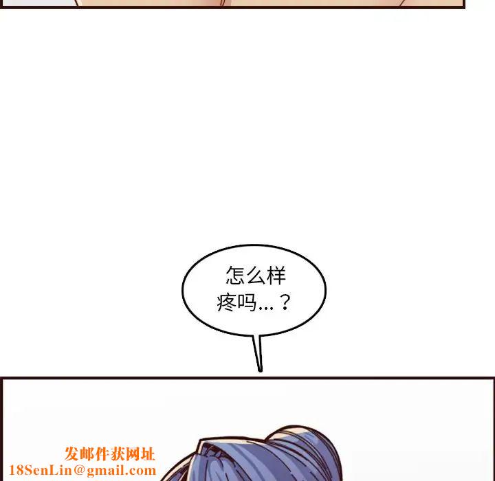 妈妈是女大学生第71话
