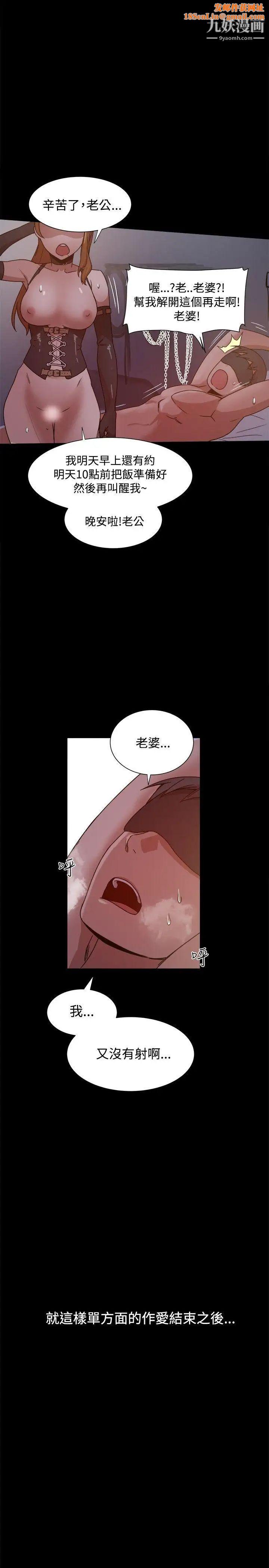 帮派女婿第10话