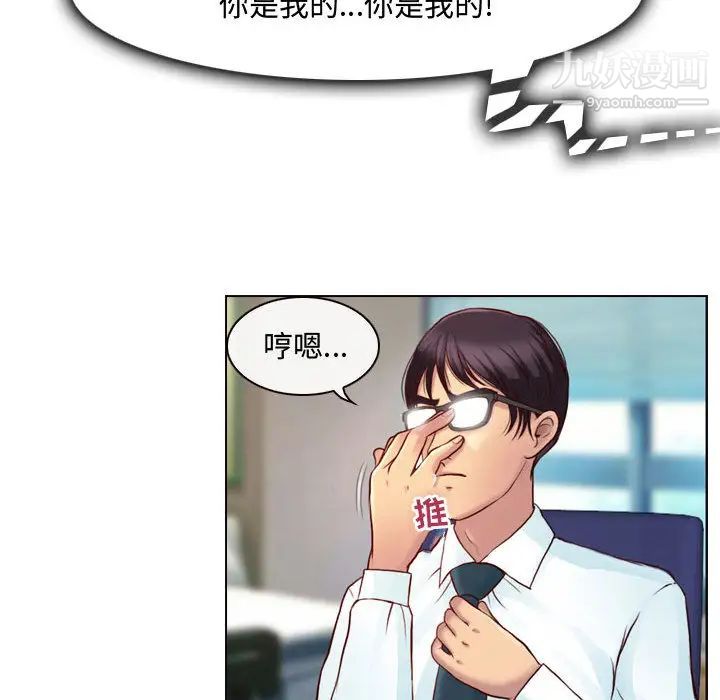 耳畔的神音第1话
