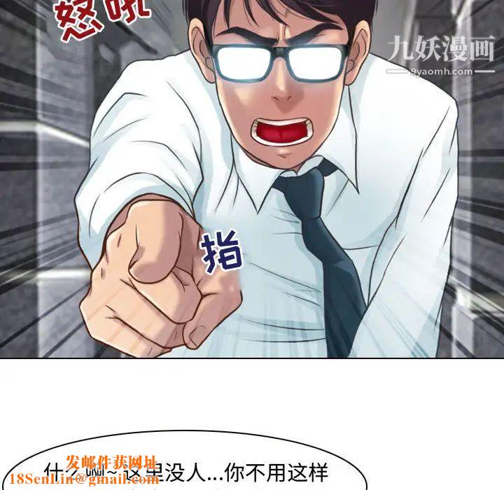 耳畔的神音第1话