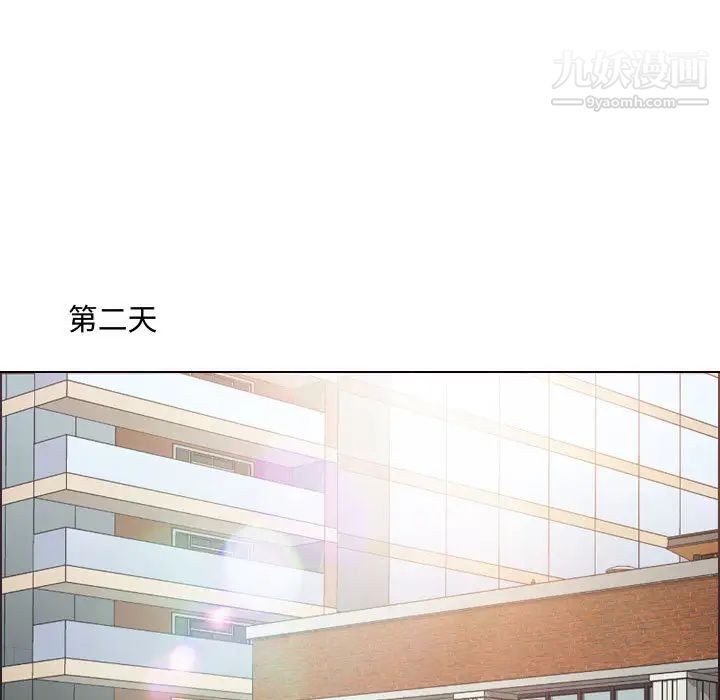 耳畔的神音第1话