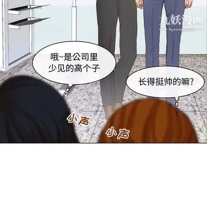 耳畔的神音第1话