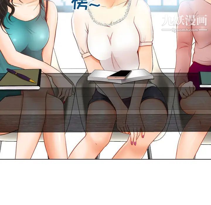耳畔的神音第1话