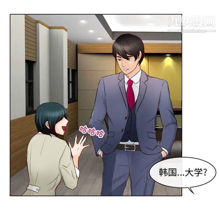 耳畔的神音第1话