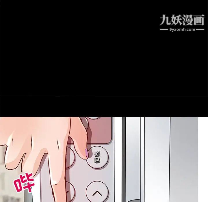 耳畔的神音第1话