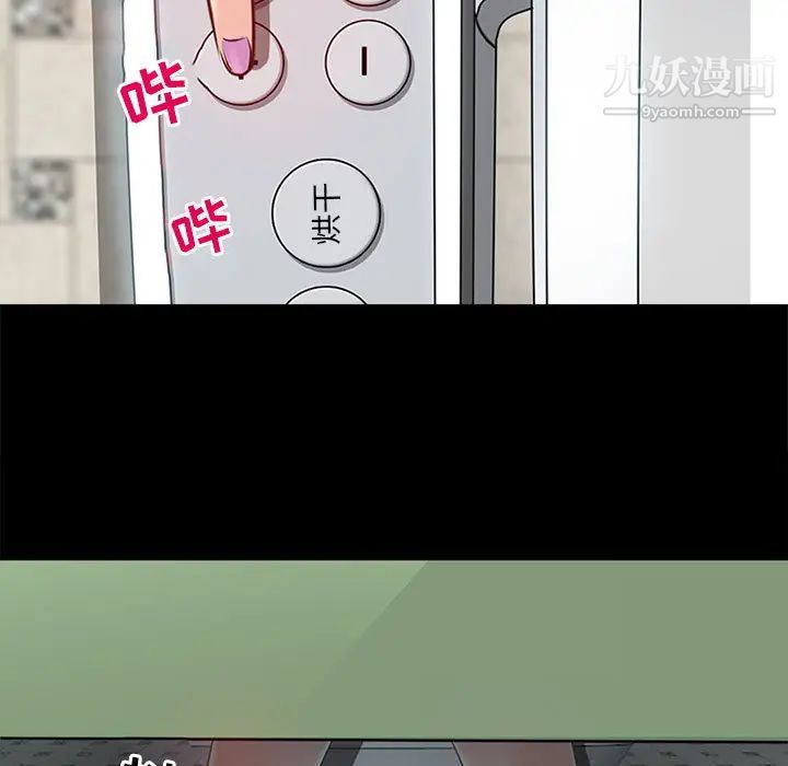 耳畔的神音第1话