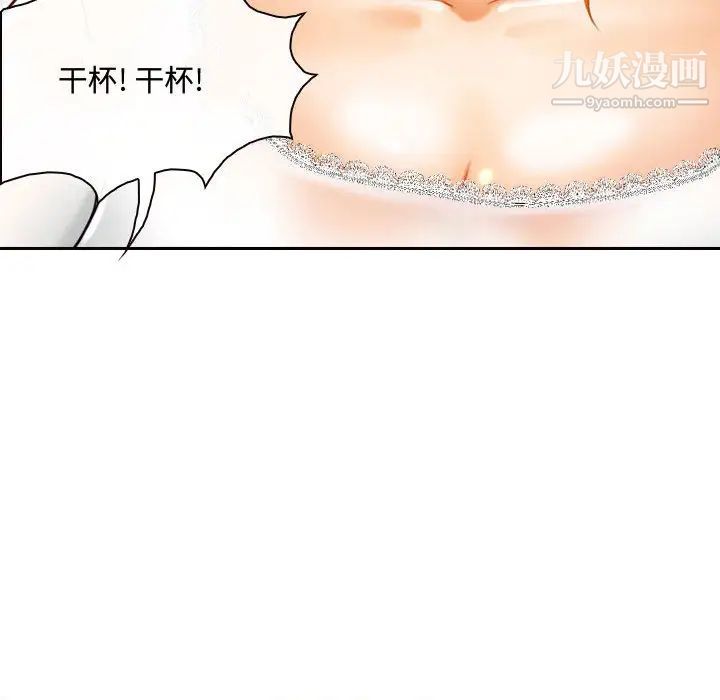 耳畔的神音第2话