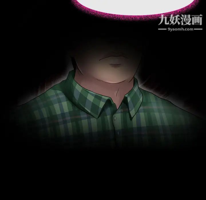 耳畔的神音第2话