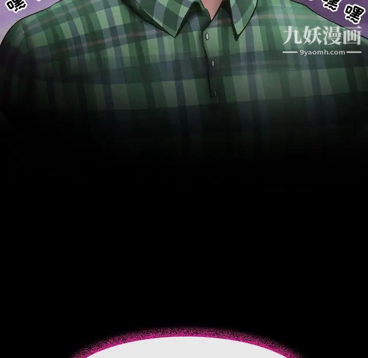 耳畔的神音第2话