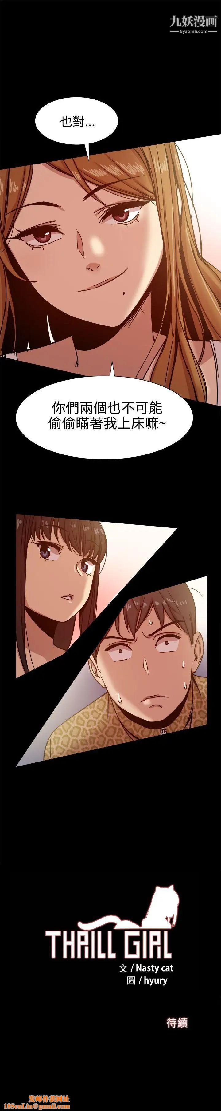 帮派女婿第13话