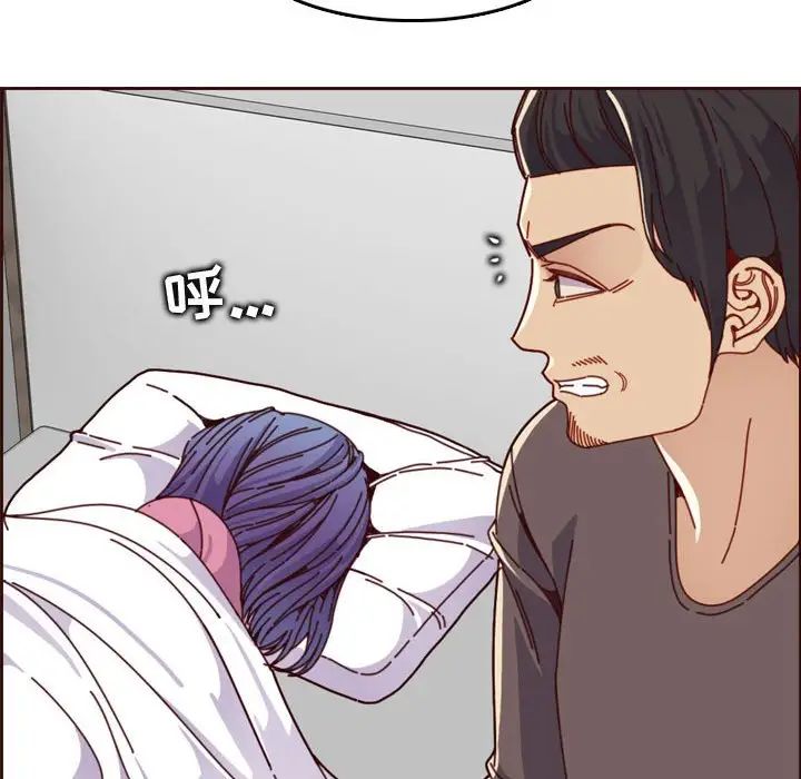 妈妈是女大学生第73话