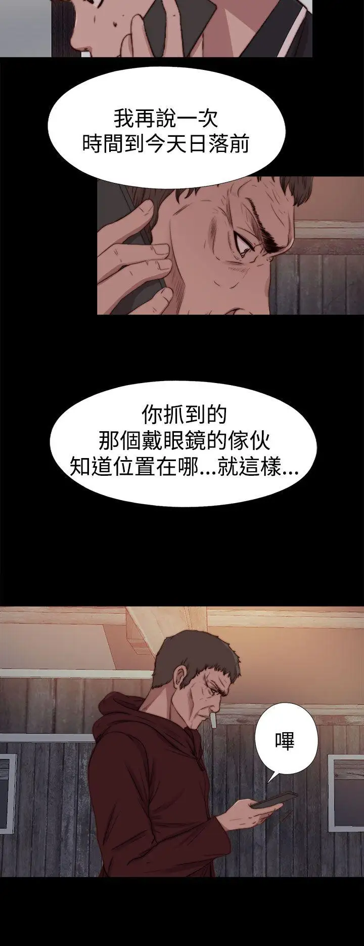 傀儡玛莉第27话