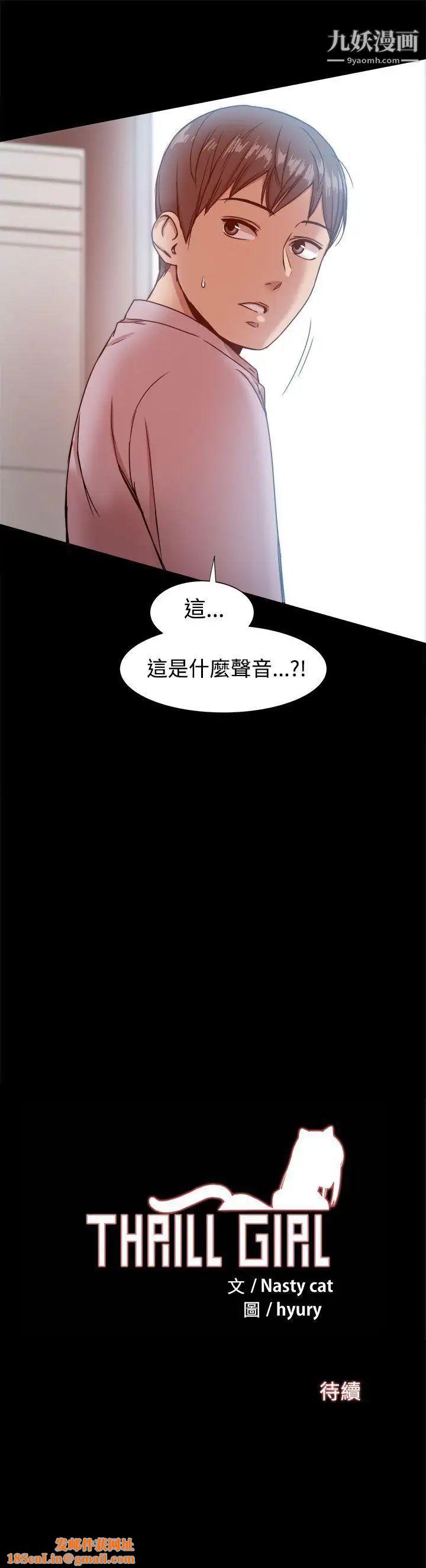 帮派女婿第14话