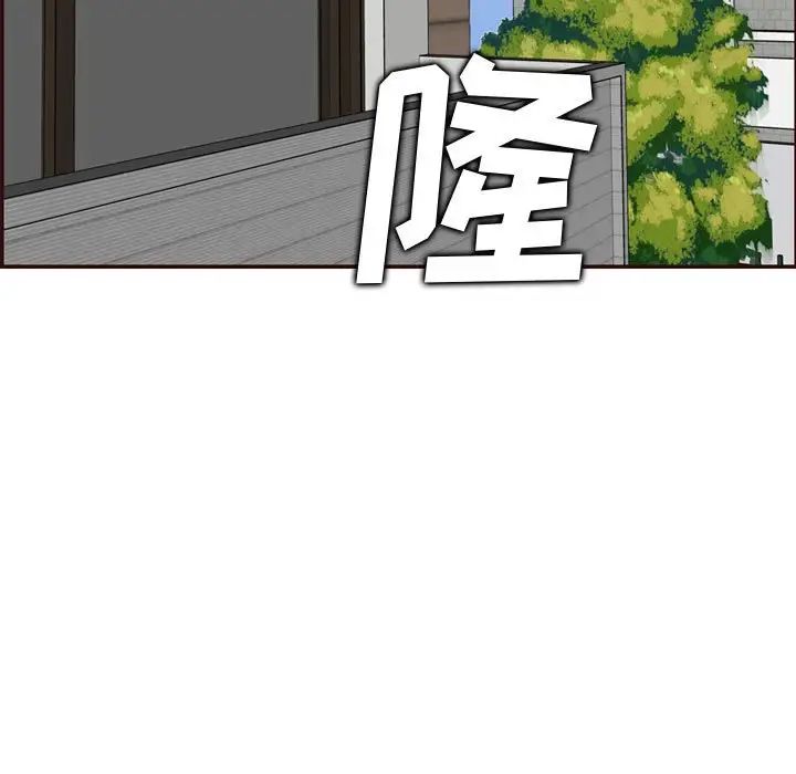 妈妈是女大学生第73话
