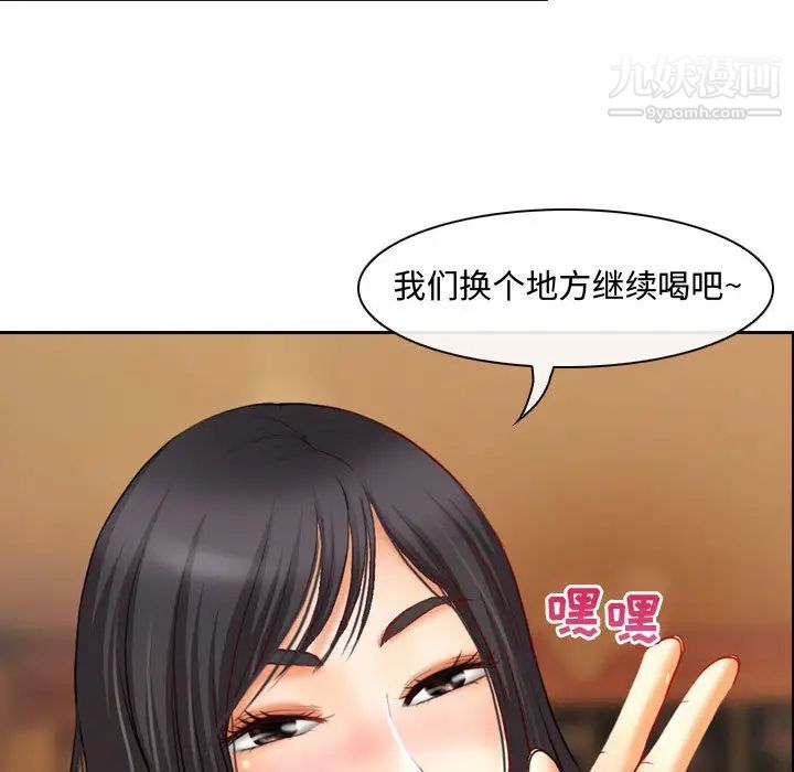 耳畔的神音第2话