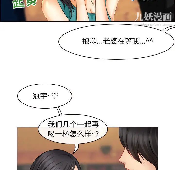 耳畔的神音第2话